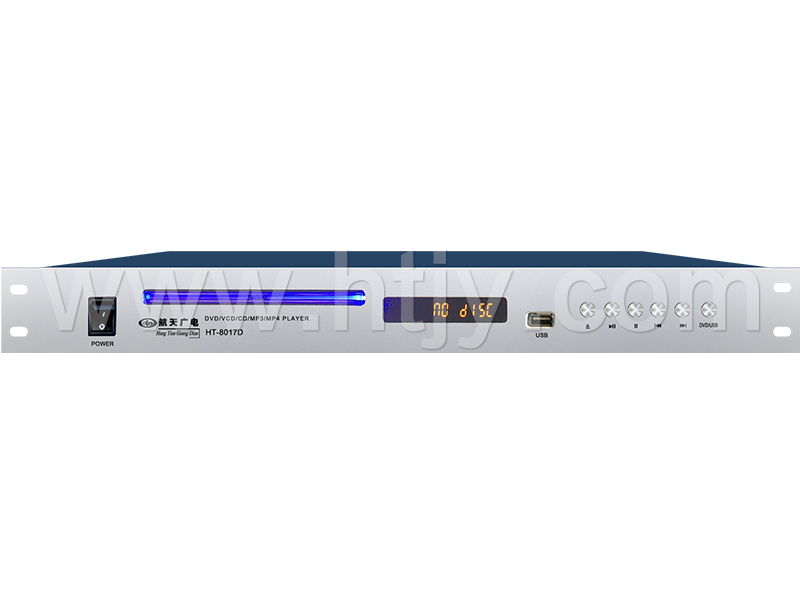 光碟播放機 HT-8017D