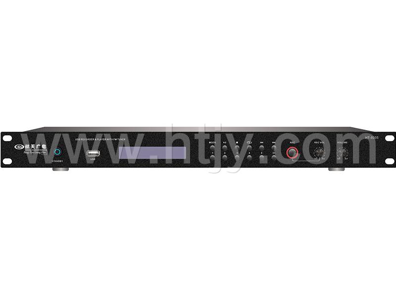 數字收音頭 HT-8005