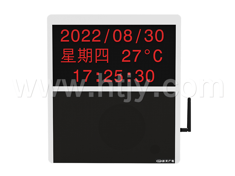信息發布網絡一體化音箱   HT-9927L/ 9927L-B / 9927L-S / 9927L-B