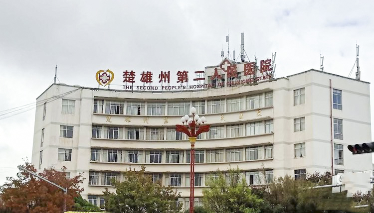 航天廣電會(huì)議擴(kuò)聲系統(tǒng)工程產(chǎn)品服務(wù)于楚雄某醫(yī)院！
